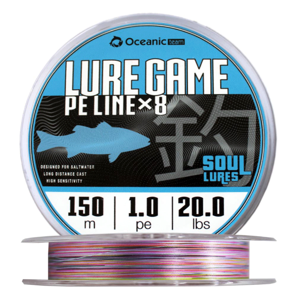 Oceanic Team Lure Game X8 Braid 150m