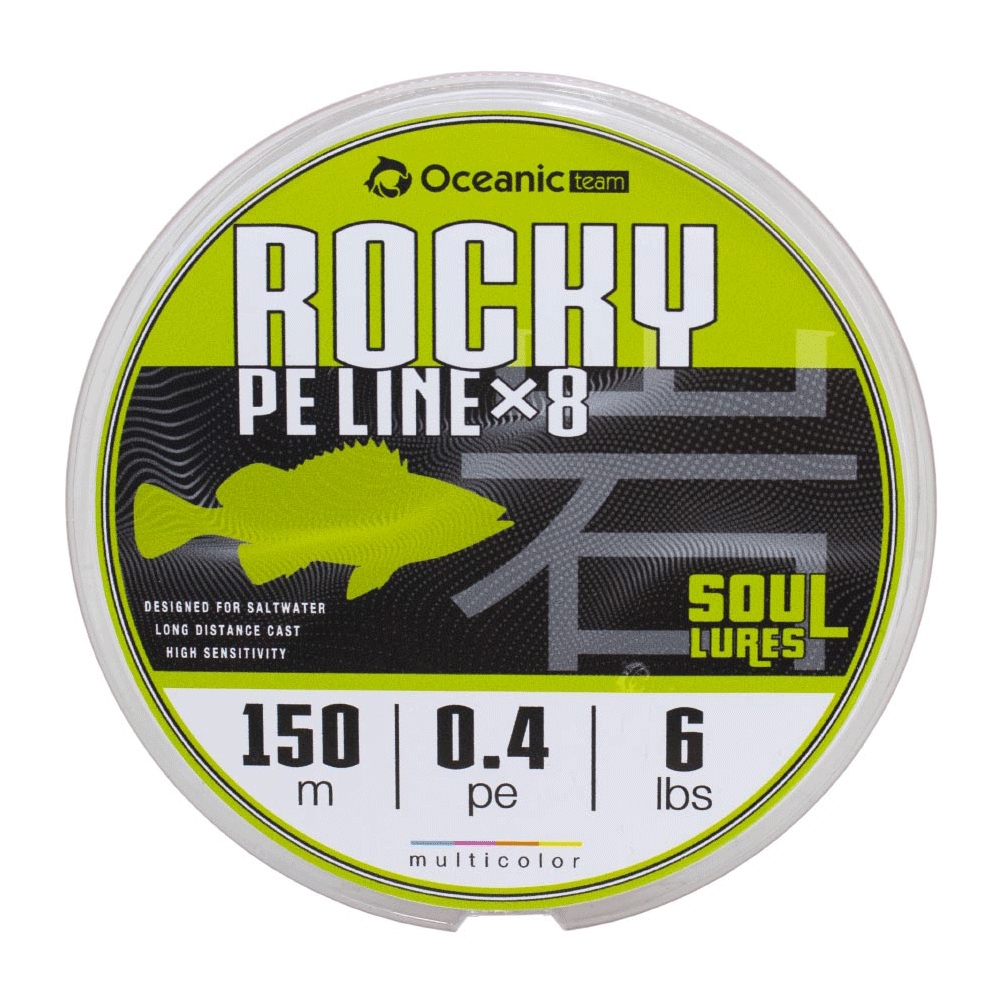Oceanic Team Rocky x8 Braid 150m
