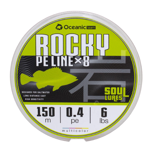 Oceanic Team Rocky x8 Braid 150m