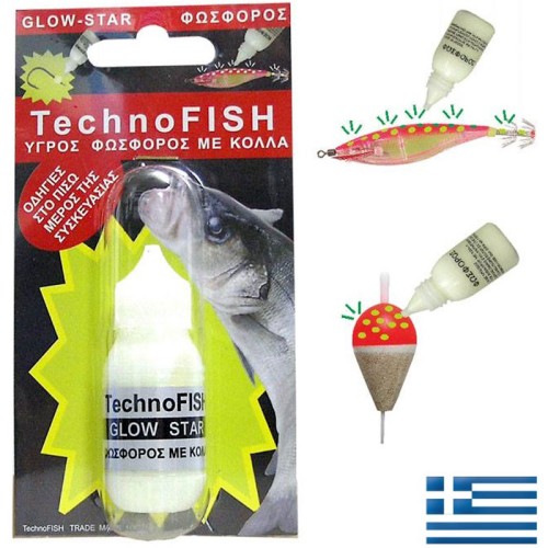 Υγρός Φώσφορος με Κόλλα Technofish