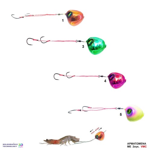 Technofish Matrix Free Slider 40gr