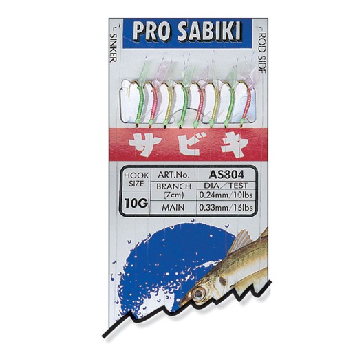 Yamashita Pro Sabiki AS 804