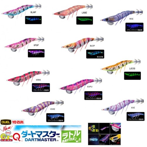 Duel EZ-Q® Dartmaster #2.5