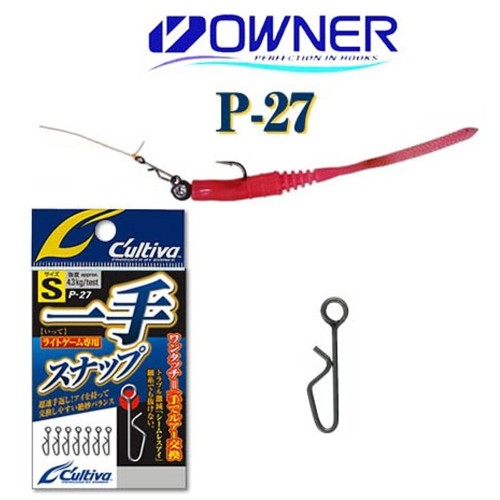 Owner C'ultiva P-27