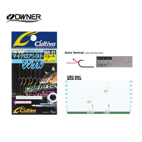 Owner Micro Assist Single