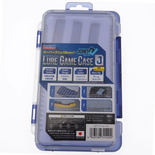 Meiho Meiho Lure Game Case J