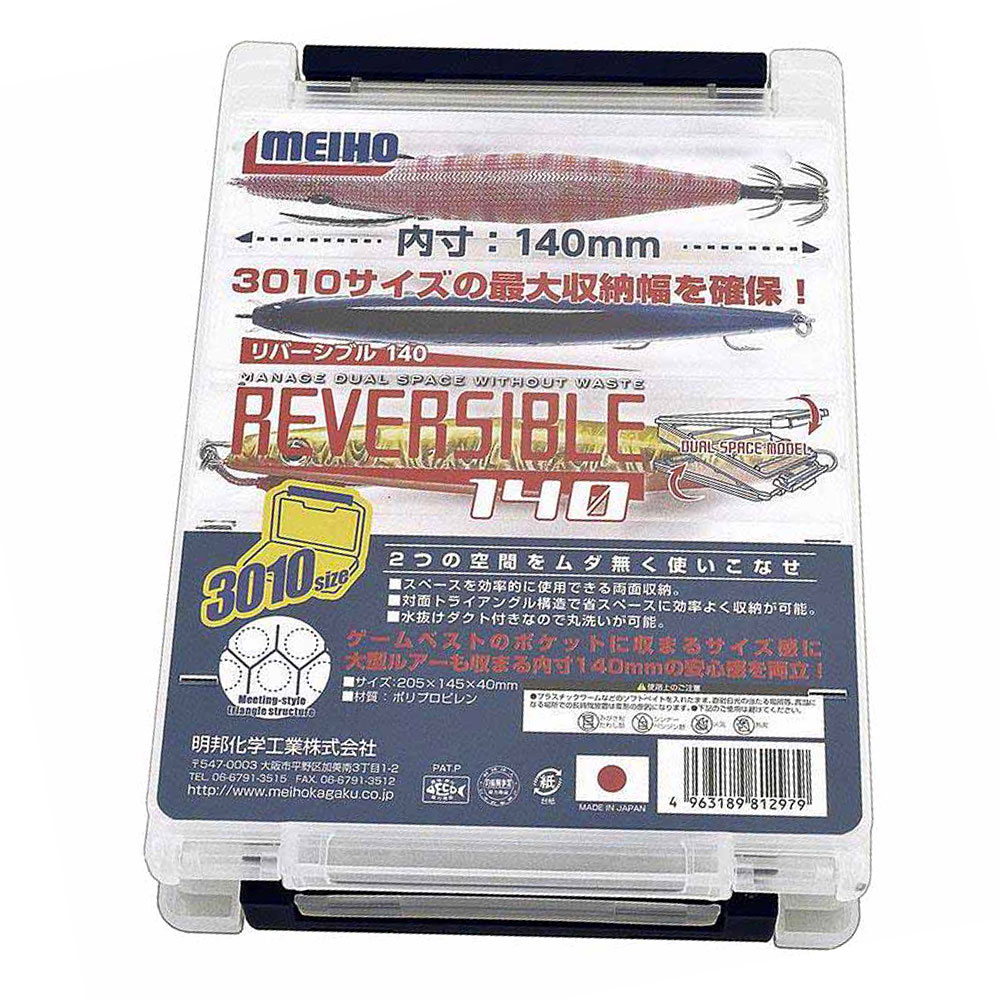 Meiho Reversible 140