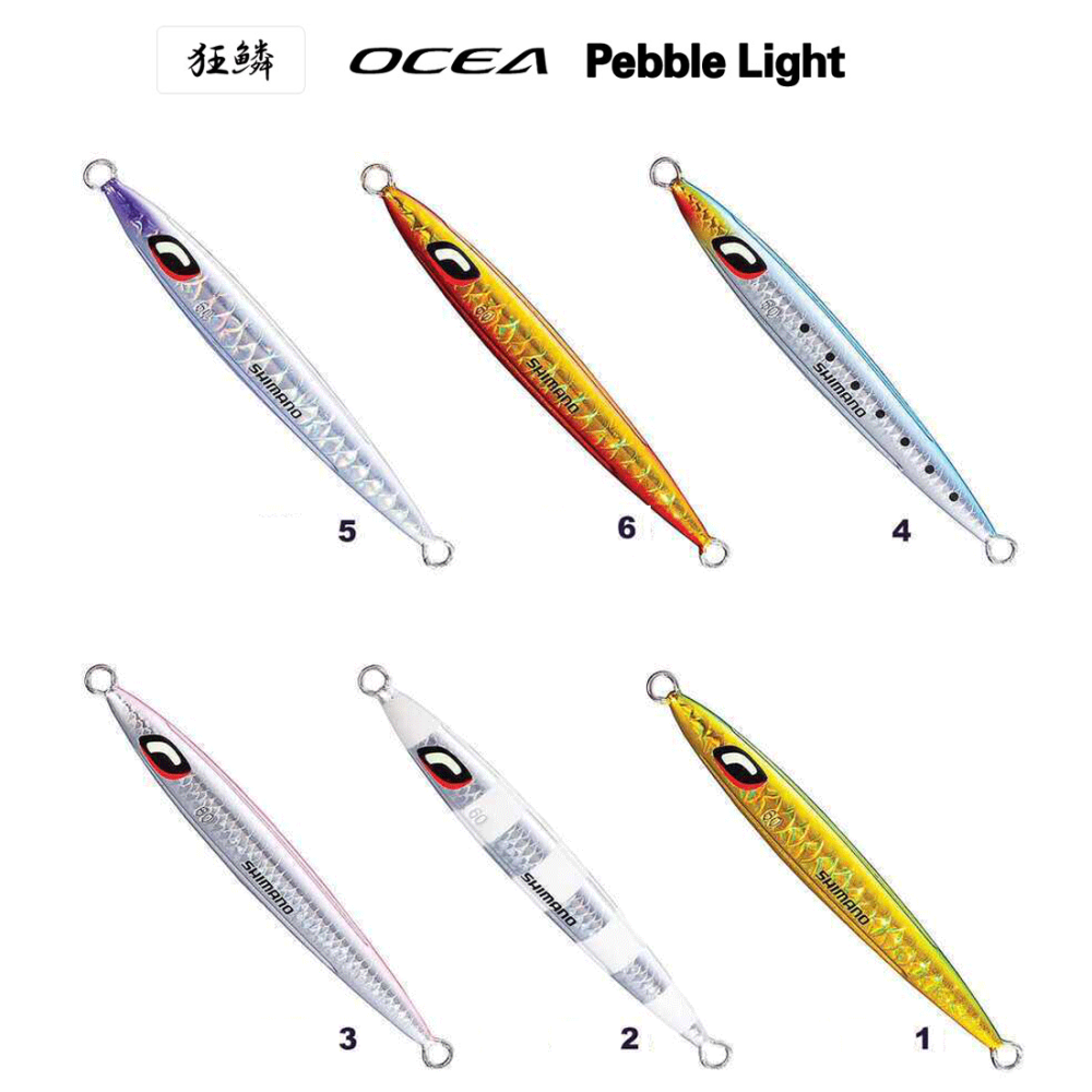 Shimano Ocea Butterfly Pebble Light 40gr
