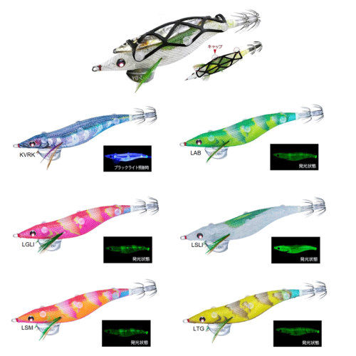 Duel Sushi-Q Bait Holder #3.5