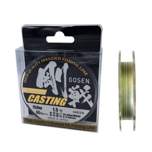 Gosen W8 Casting 150m