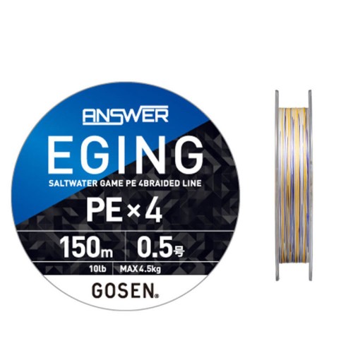 Gosen Answer PE X4 Eging 150m