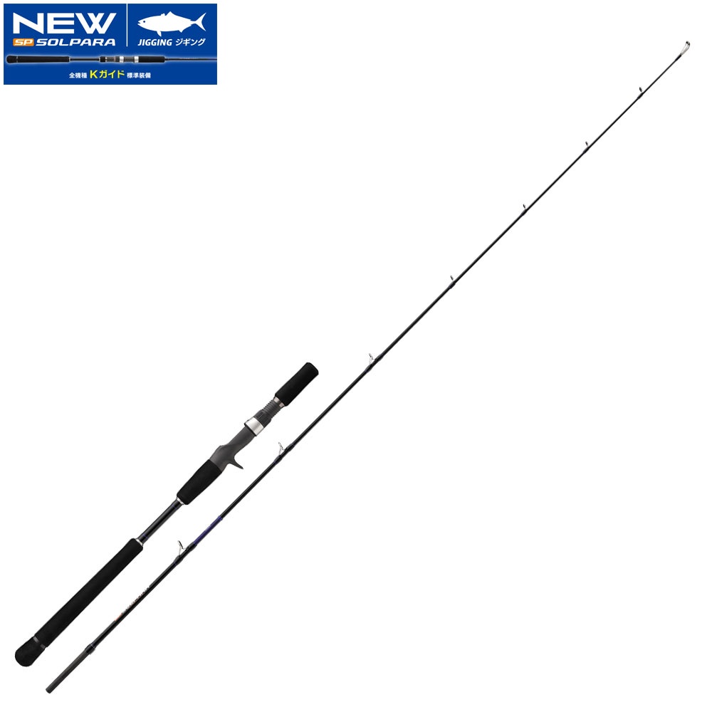 Major Craft New Solpara B Jigging 1.83m