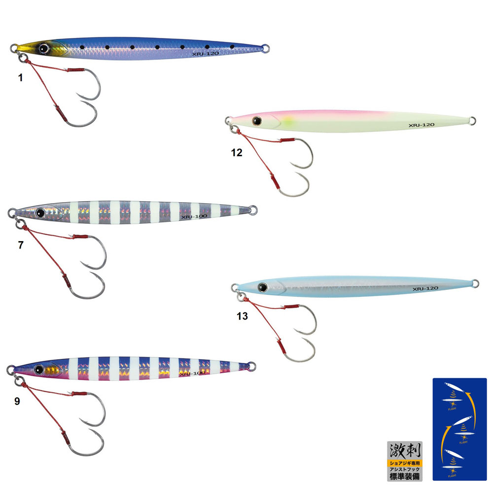 Major Craft Crosride Jig Heavy Metal 60gr
