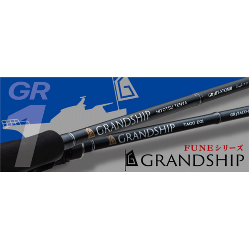 Major Craft Grandship 1G Hitotsu Tenya S240MH