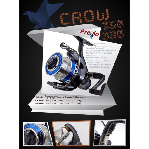 Pregio Crow 350