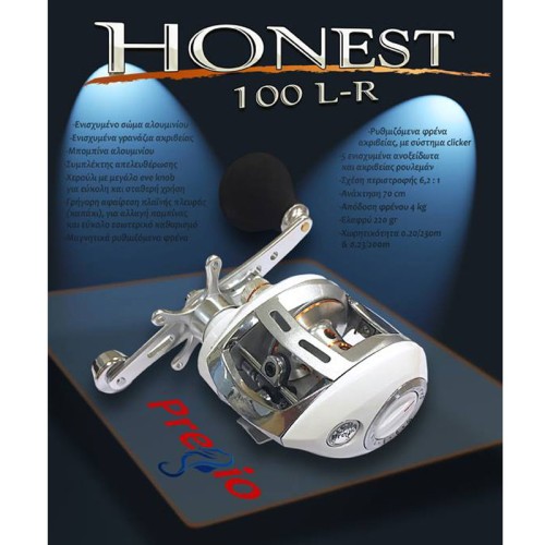 Pregio Honest 100LH