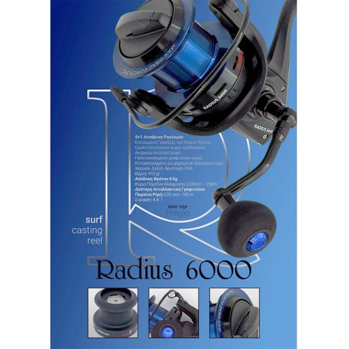 Pregio Radius 6000