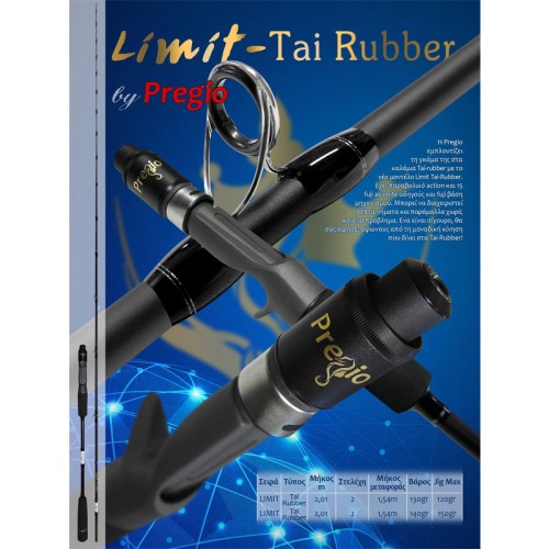 Pregio Tai Rubber Limit 2.01m (120gr)