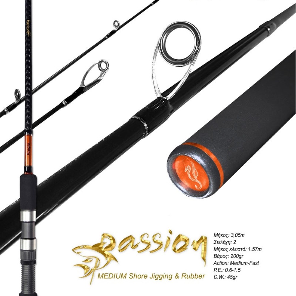 Pregio Passion Medium Shore & Rubber