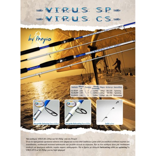 Pregio Virus CS 2.10m