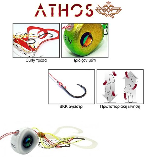 Pregio Tai Rubber Athos 100gr